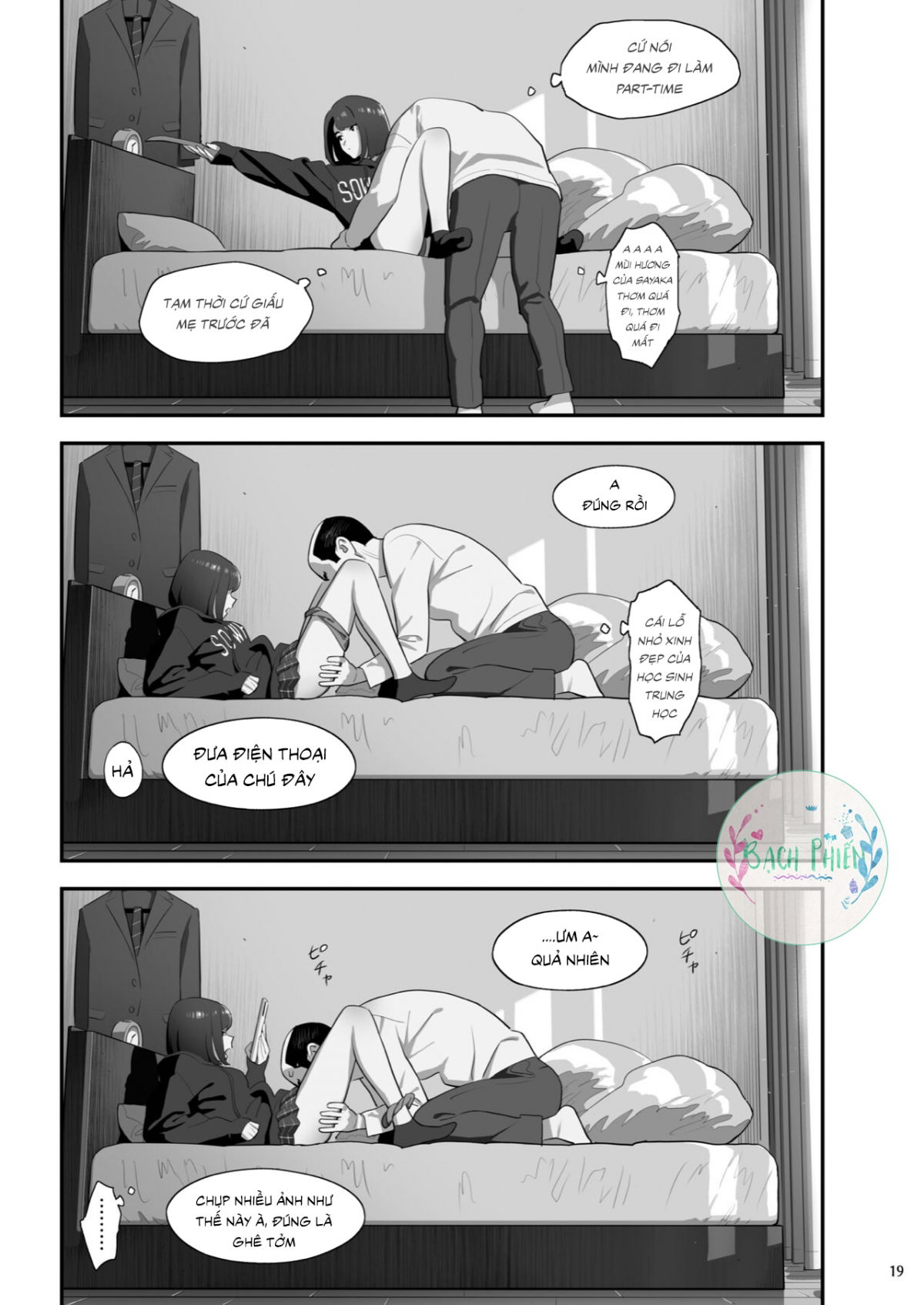 tonari-no-jk-ni-odosarete-irihiraretemasu-chap-3-16 integer