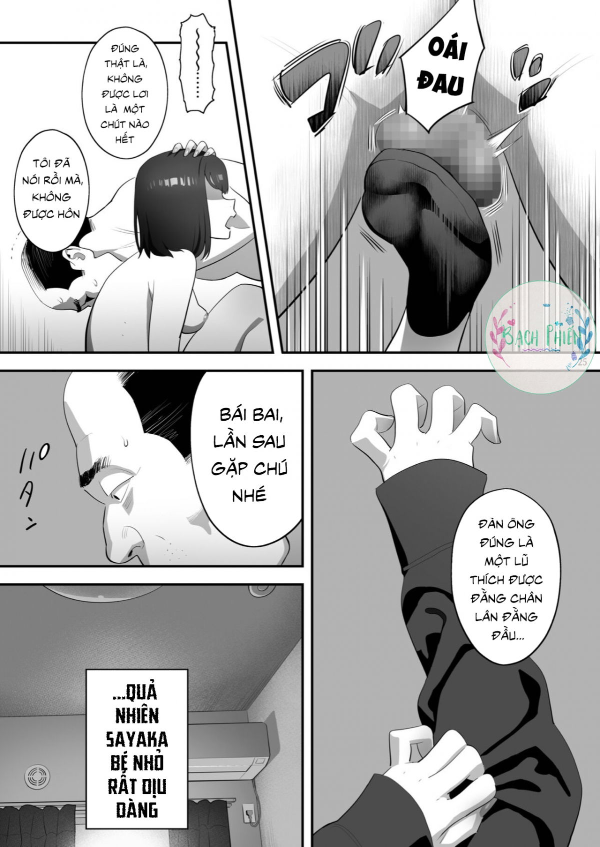 tonari-no-jk-ni-odosarete-irihiraretemasu-chap-3-22 integer