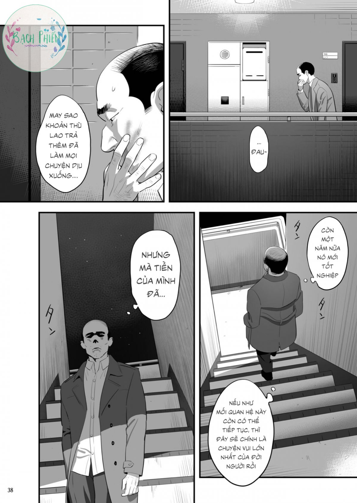 tonari-no-jk-ni-odosarete-irihiraretemasu-chap-3-35 integer