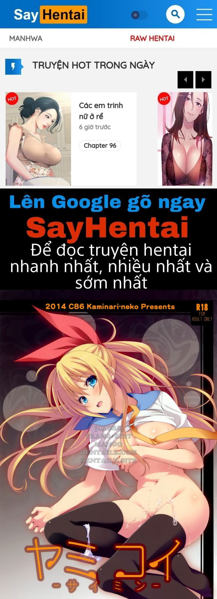 yamikoi-chap-1-0 integer