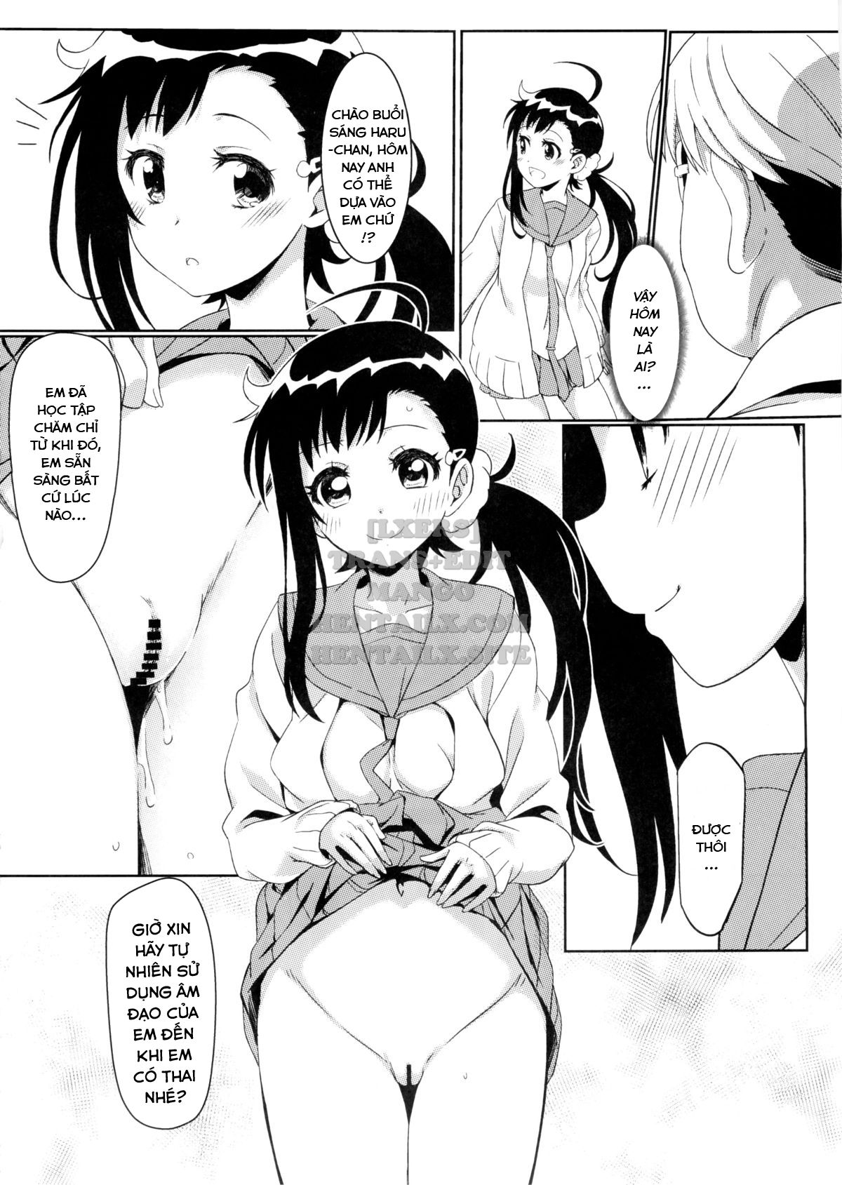yamikoi-chap-2-22 integer