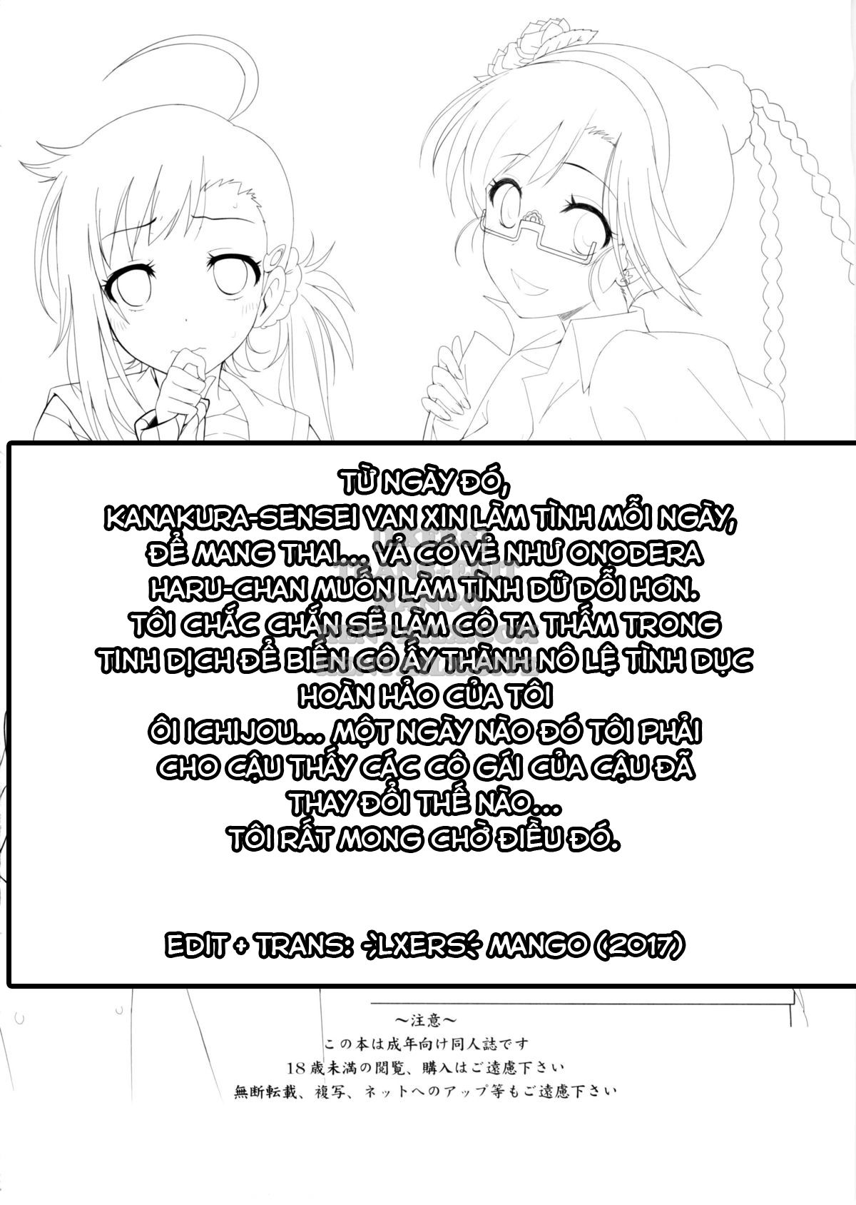 yamikoi-chap-2-24 integer