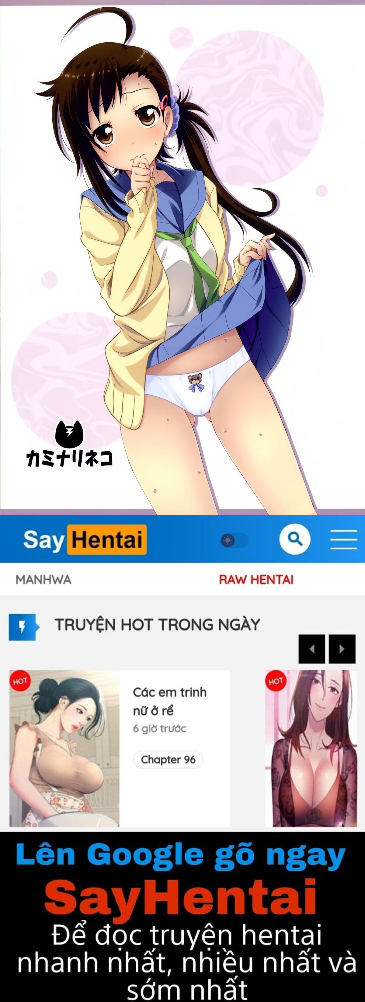 yamikoi-chap-2-25 integer