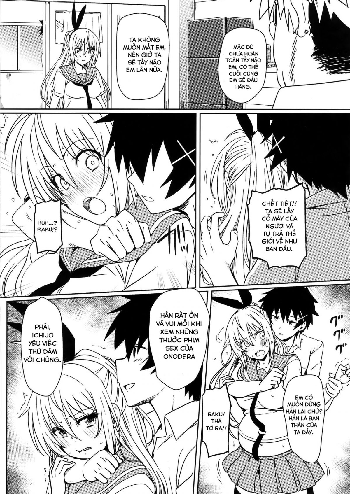 yamikoi-chap-4-17 integer