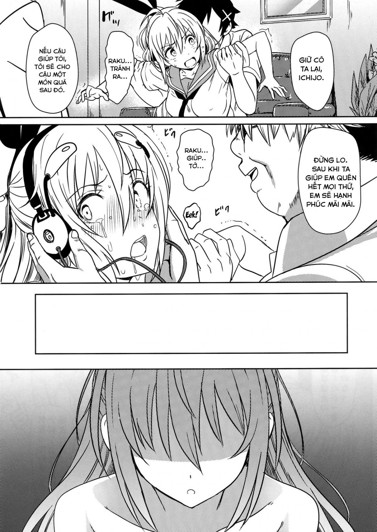 yamikoi-chap-4-18 integer