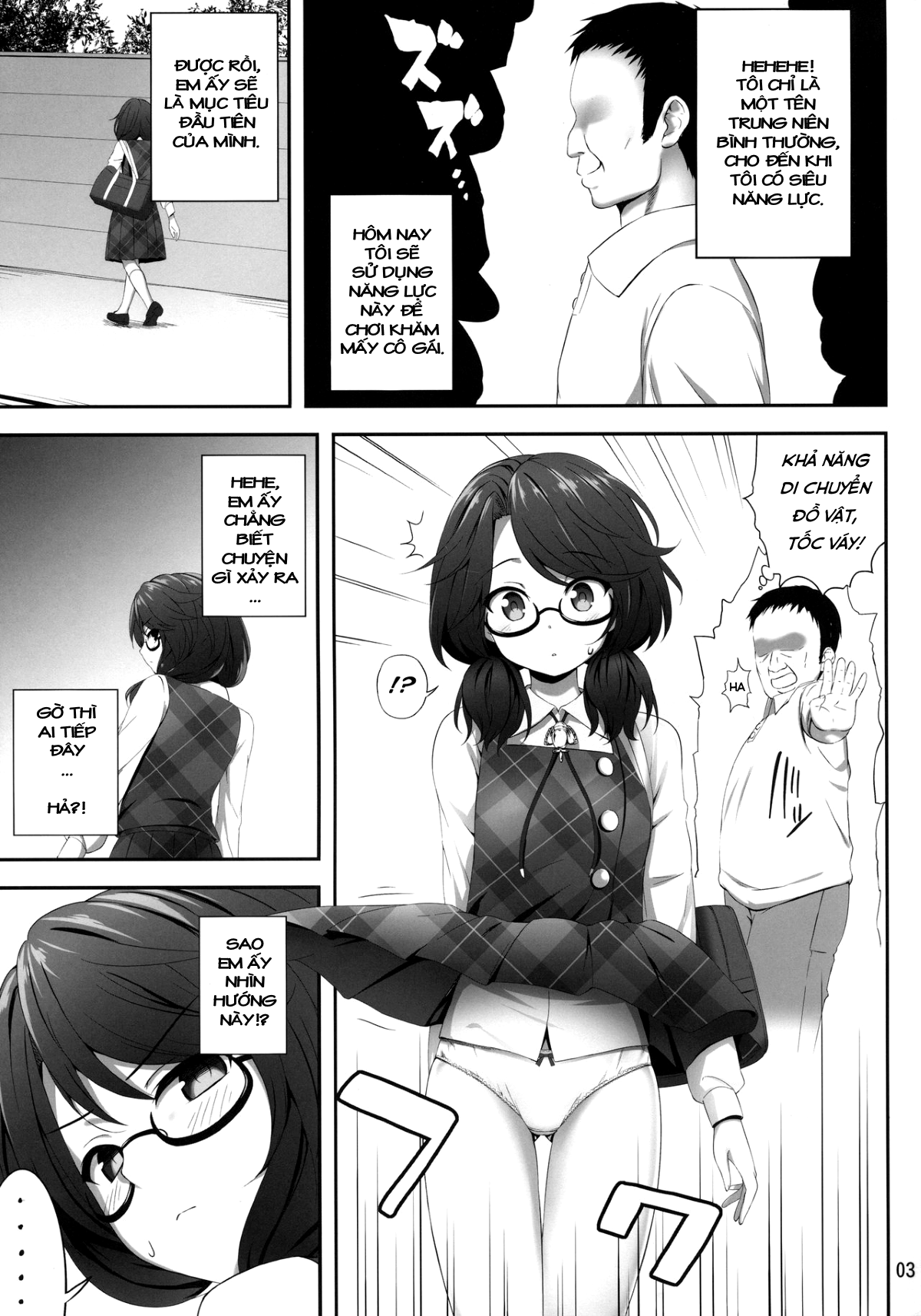 usami-sumireko-saiminbon-chap-1-1 integer