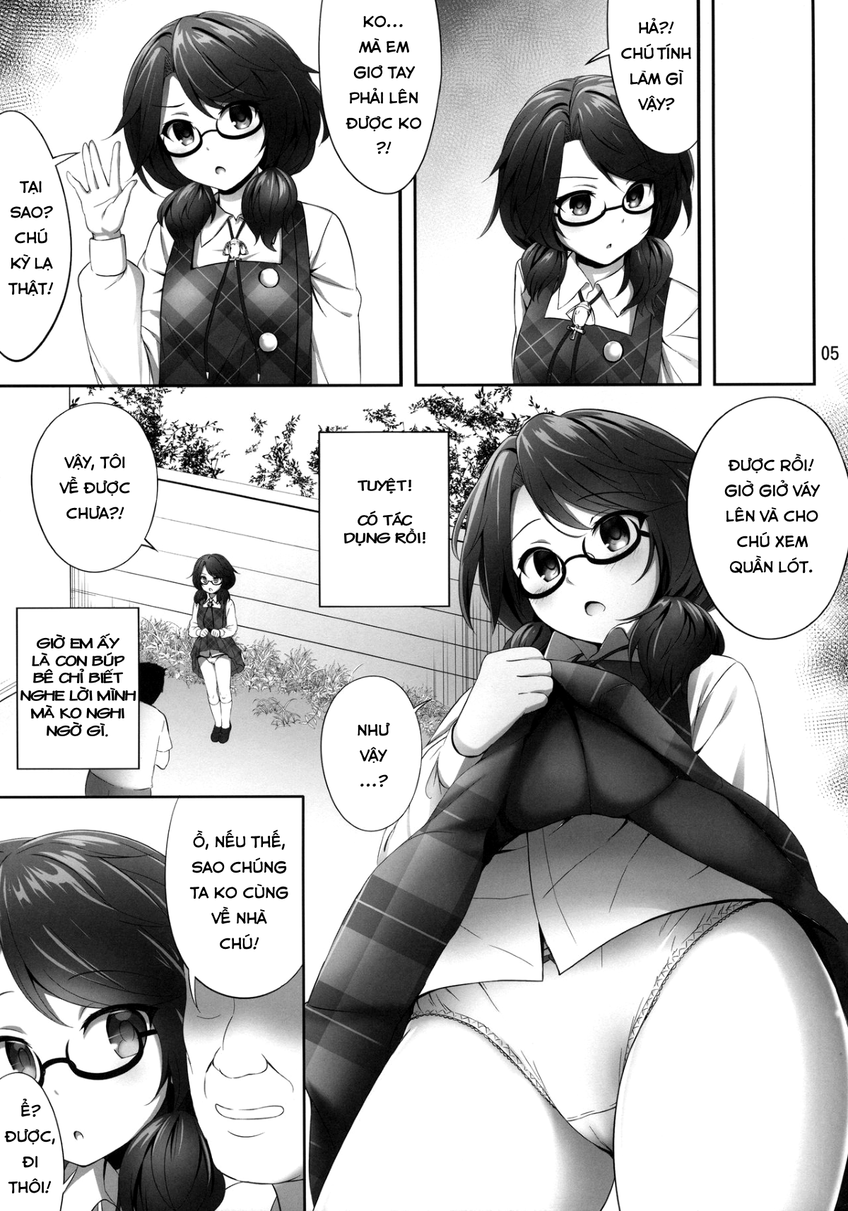 usami-sumireko-saiminbon-chap-1-3 integer