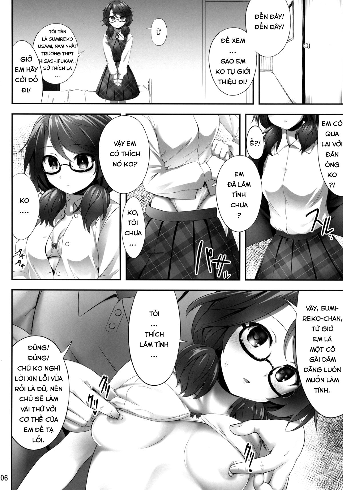 usami-sumireko-saiminbon-chap-1-4 integer