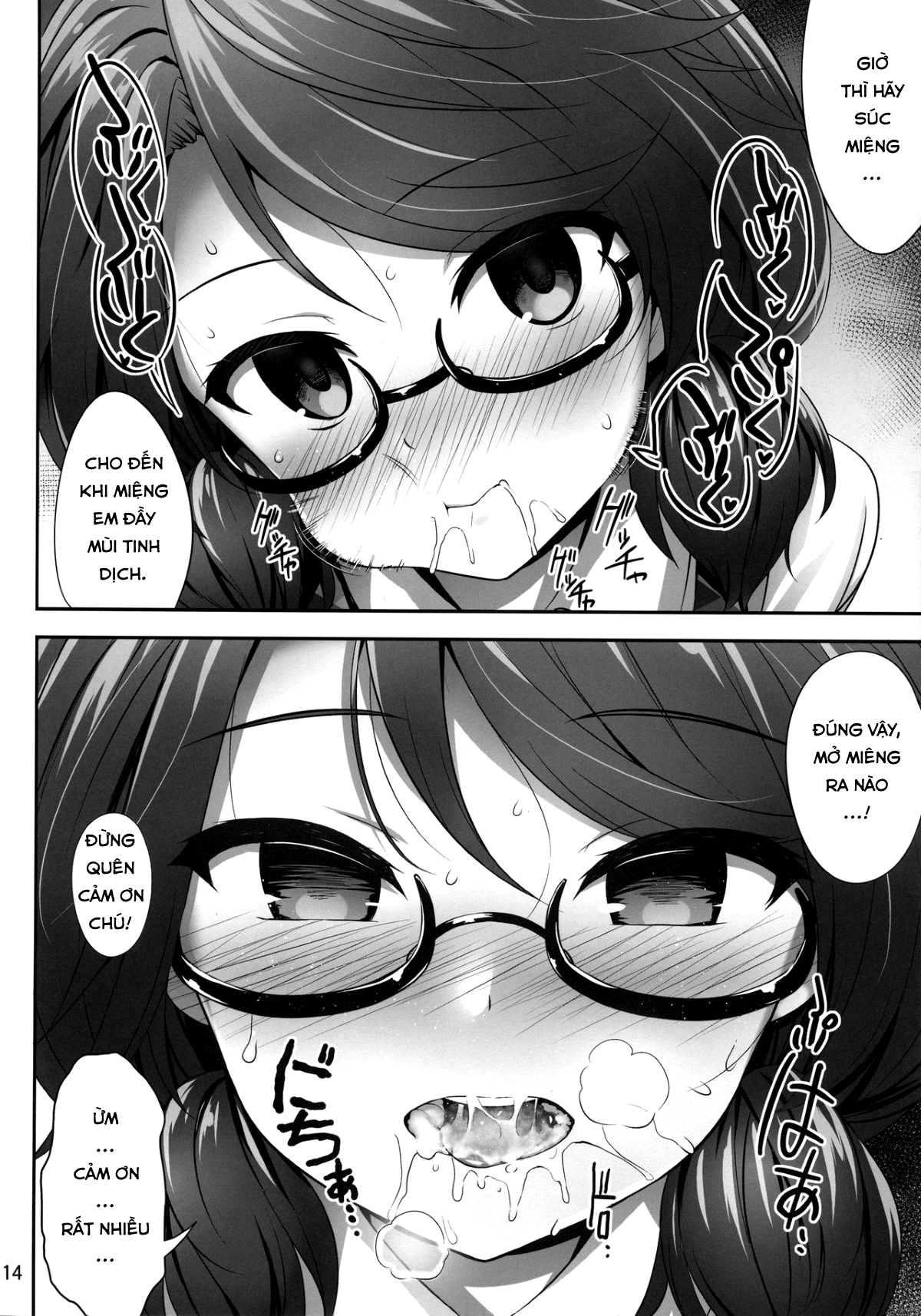 usami-sumireko-saiminbon-chap-1-12 integer