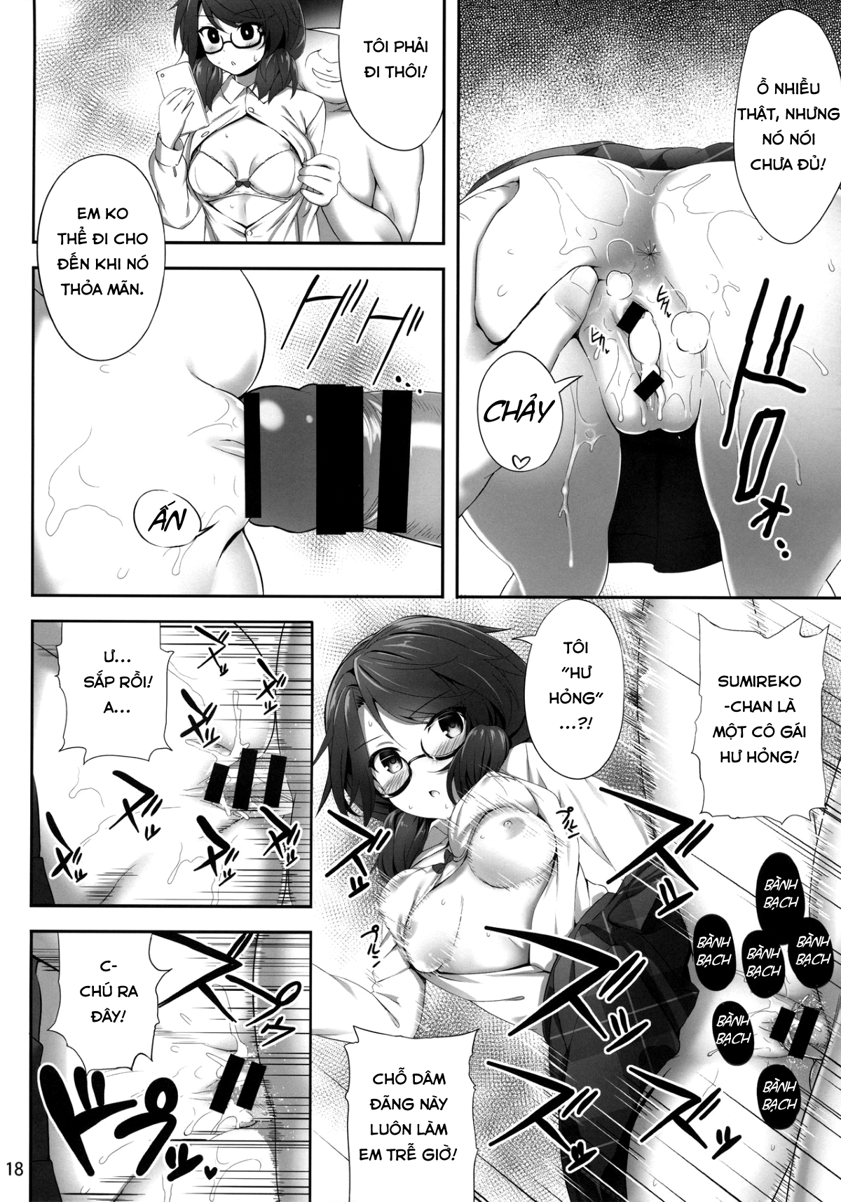 usami-sumireko-saiminbon-chap-1-16 integer