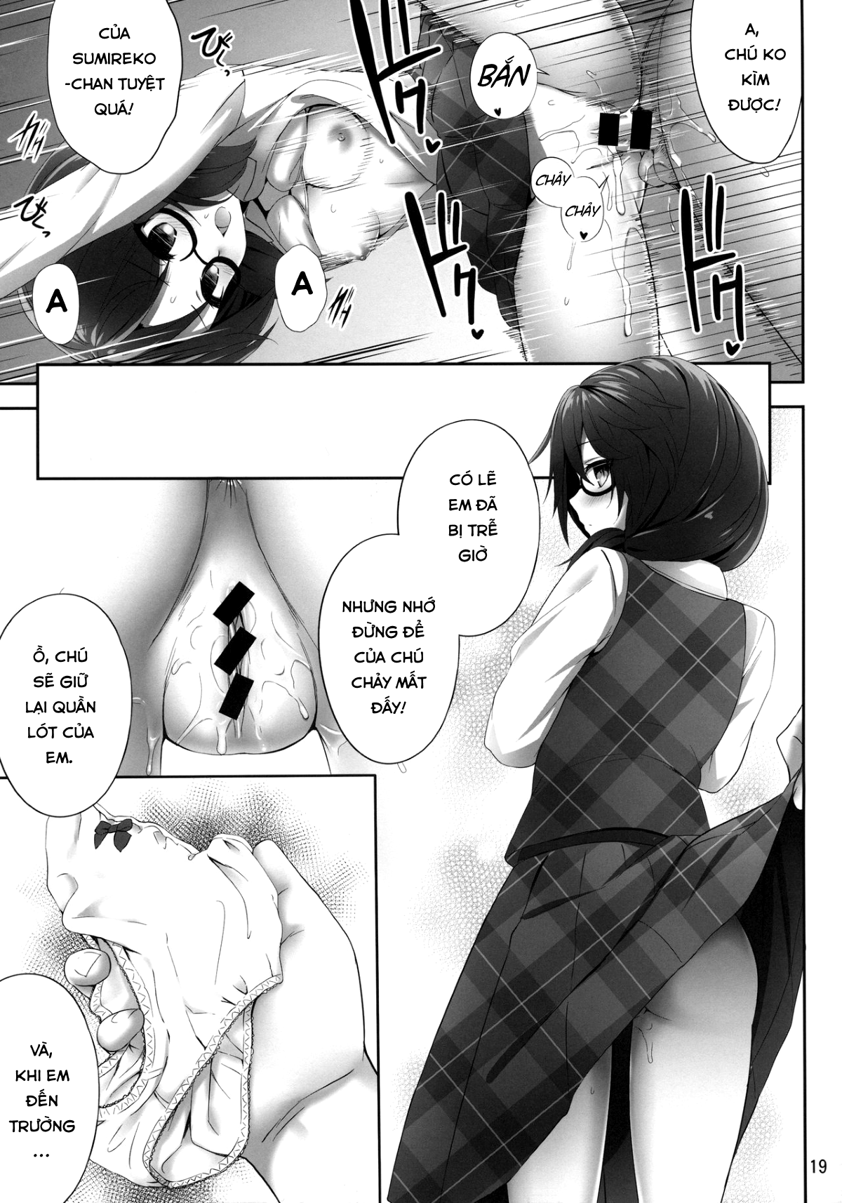 usami-sumireko-saiminbon-chap-1-17 integer