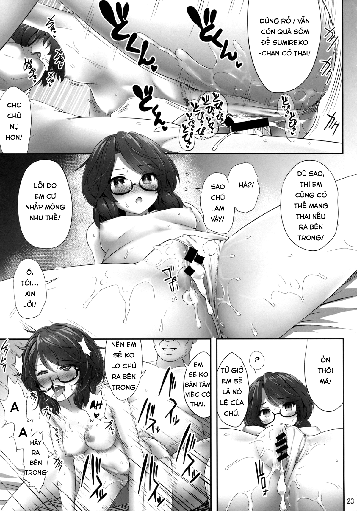 usami-sumireko-saiminbon-chap-1-21 integer