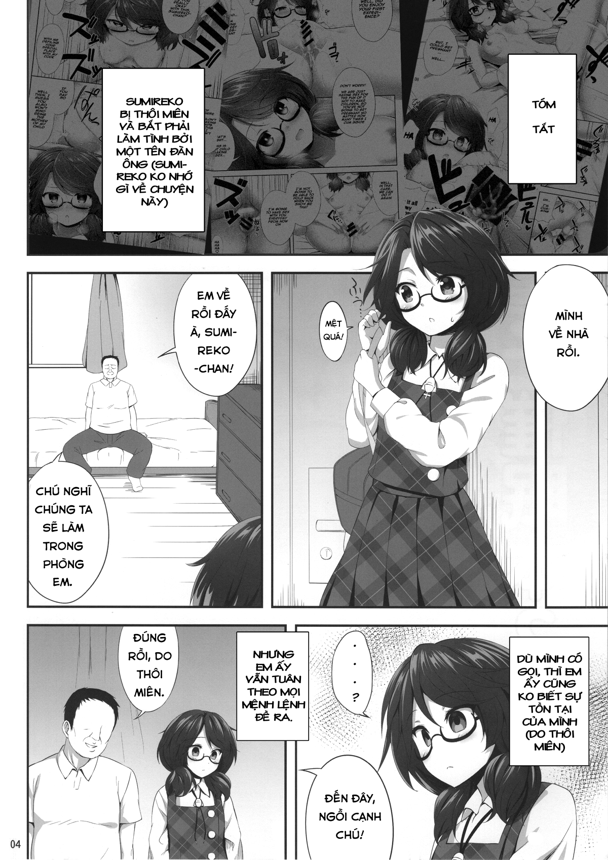 usami-sumireko-saiminbon-chap-2-2 integer
