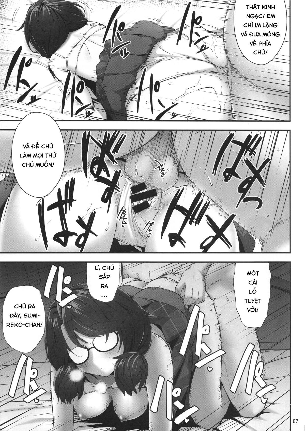 usami-sumireko-saiminbon-chap-2-5 integer