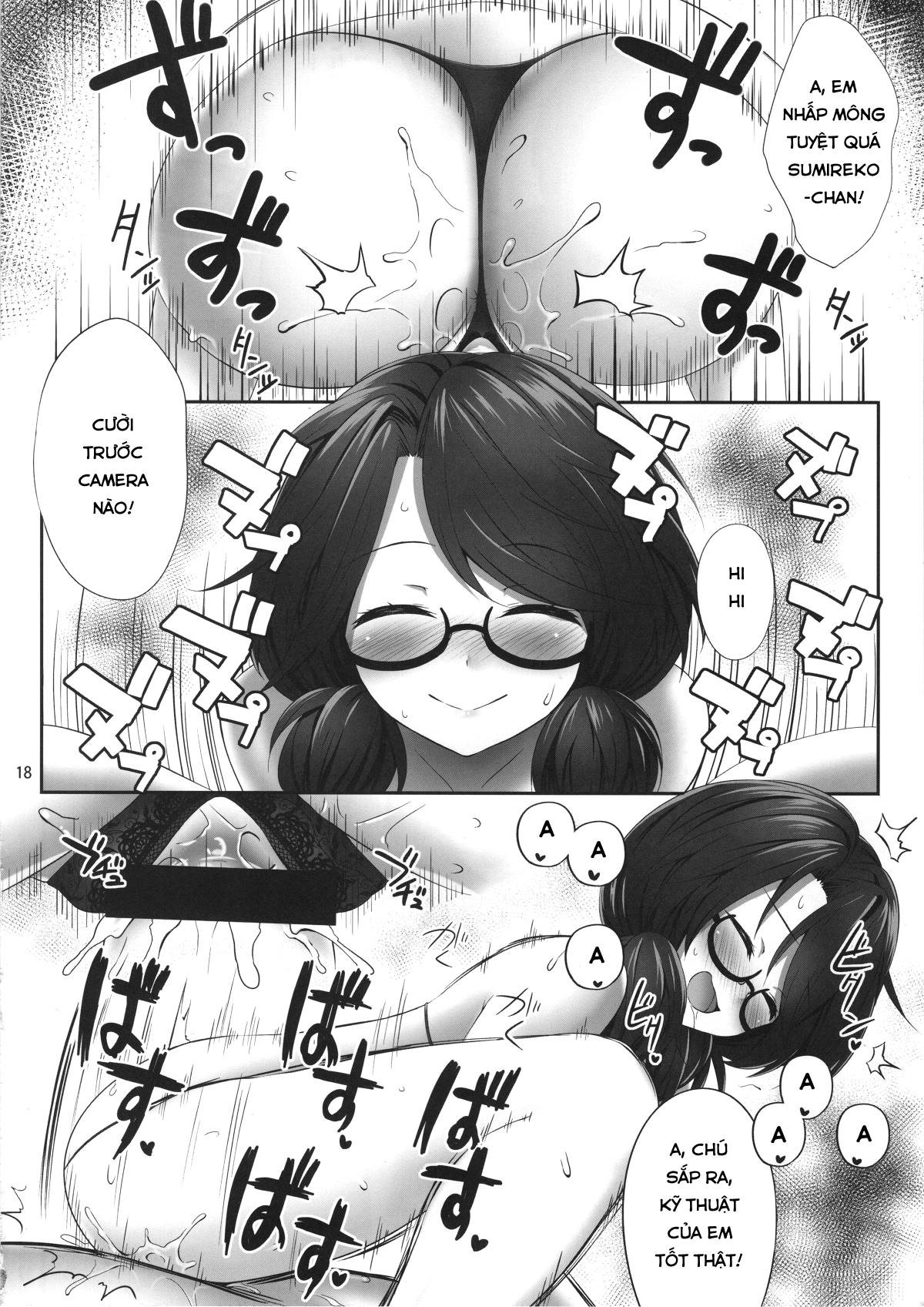 usami-sumireko-saiminbon-chap-2-16 integer