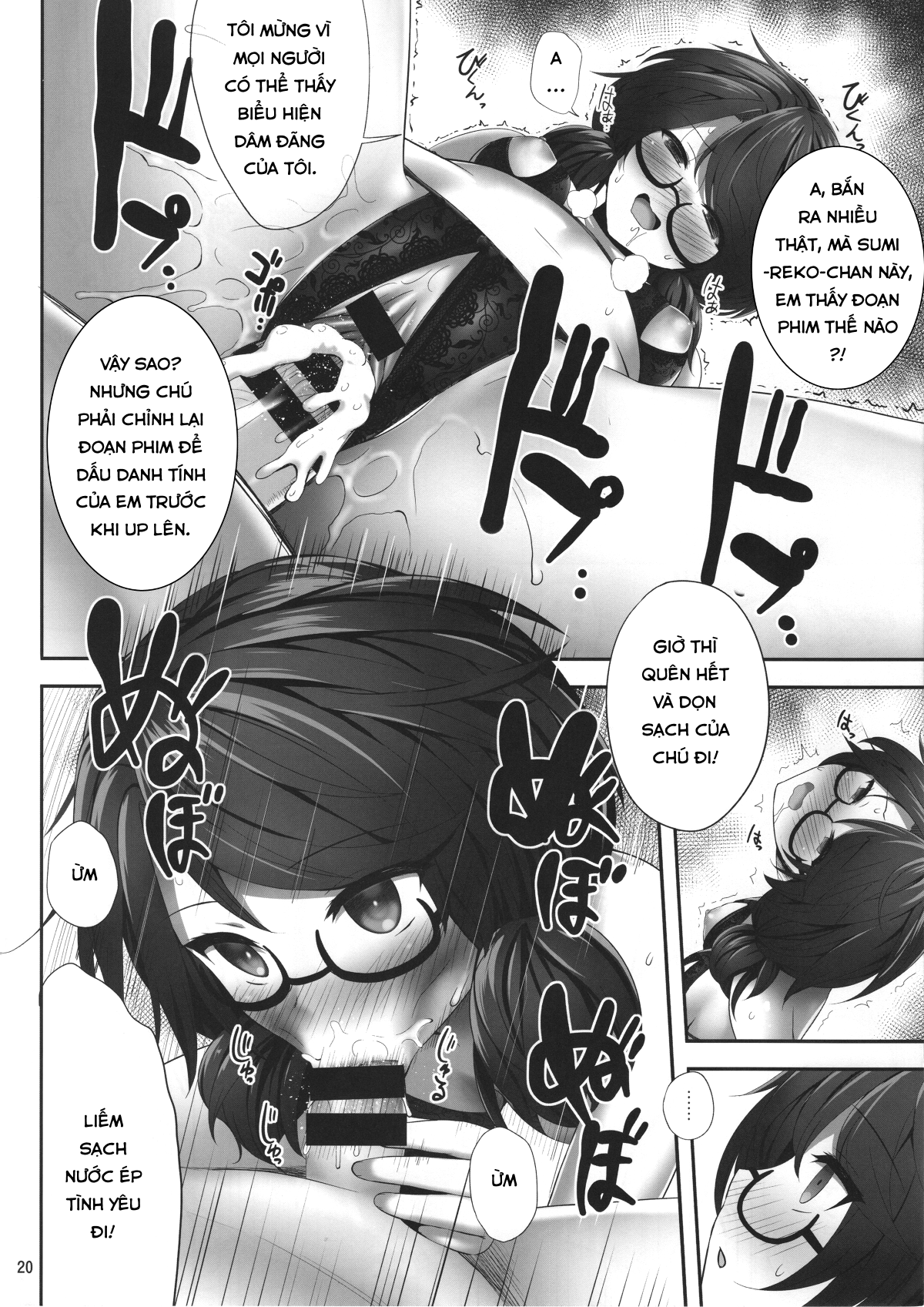 usami-sumireko-saiminbon-chap-2-18 integer