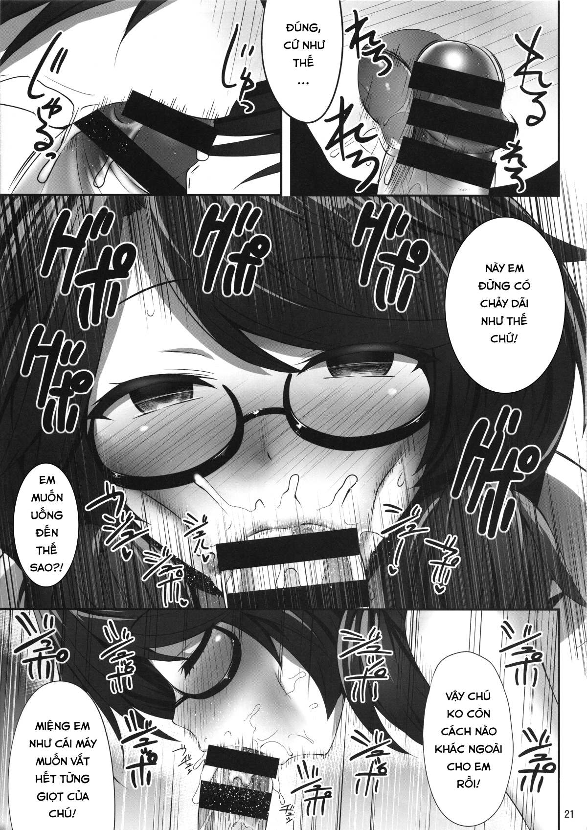 usami-sumireko-saiminbon-chap-2-19 integer
