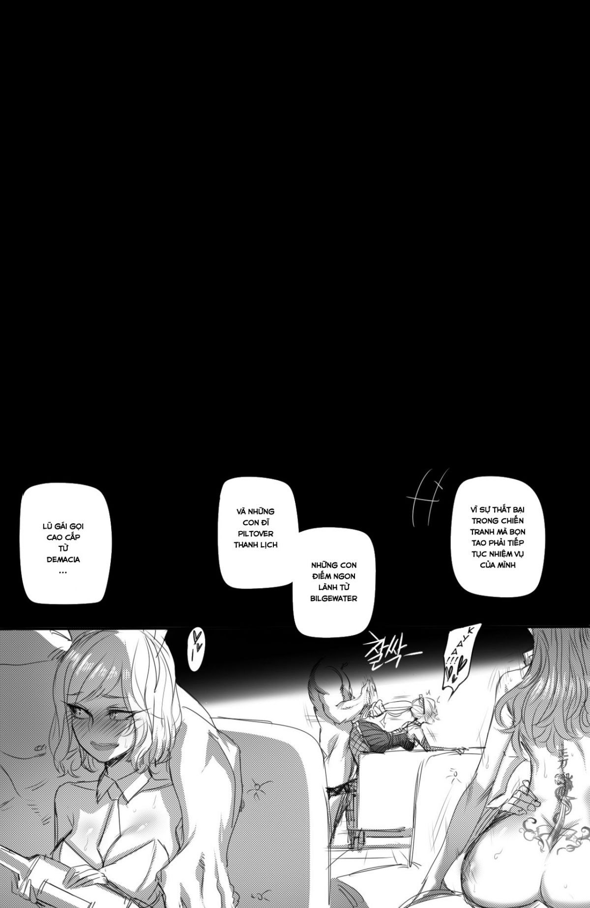 the-fall-of-irelia-chap-2-21 integer