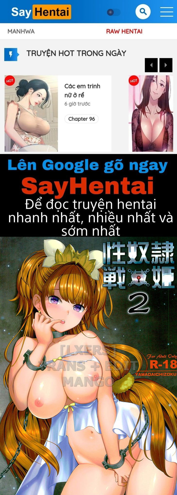 seidorei-senki-2-chap-0-0 integer