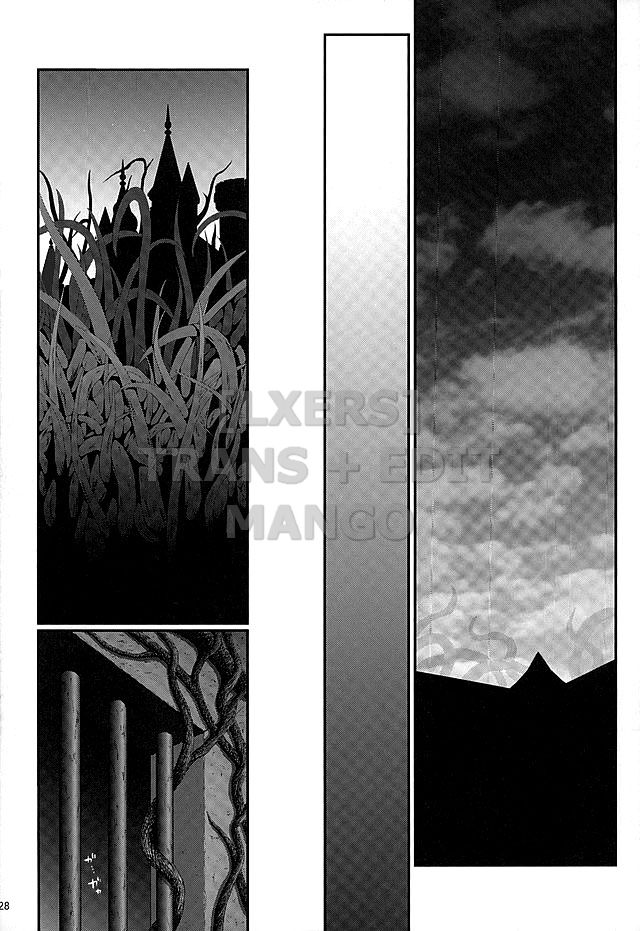 seidorei-senki-2-chap-0-24 integer