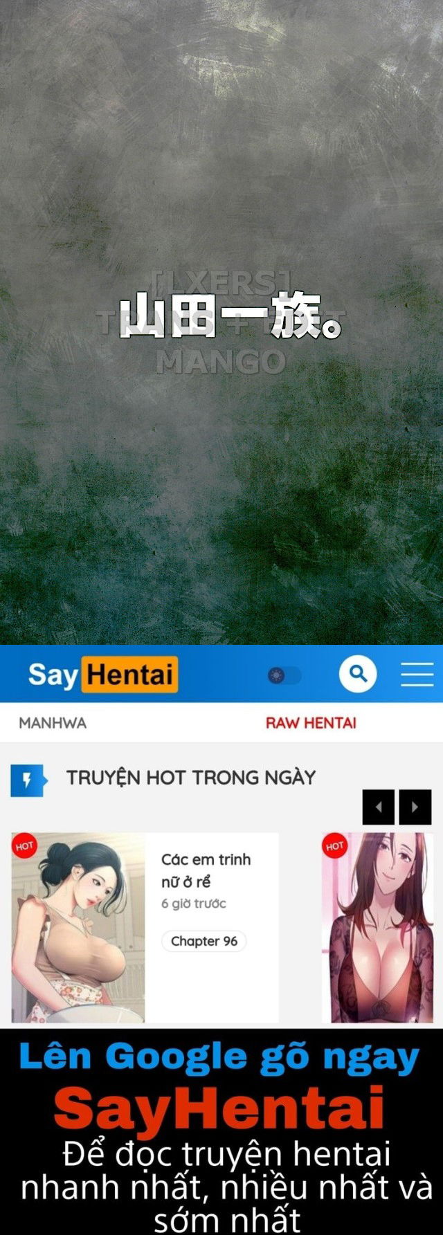 seidorei-senki-2-chap-0-46 integer