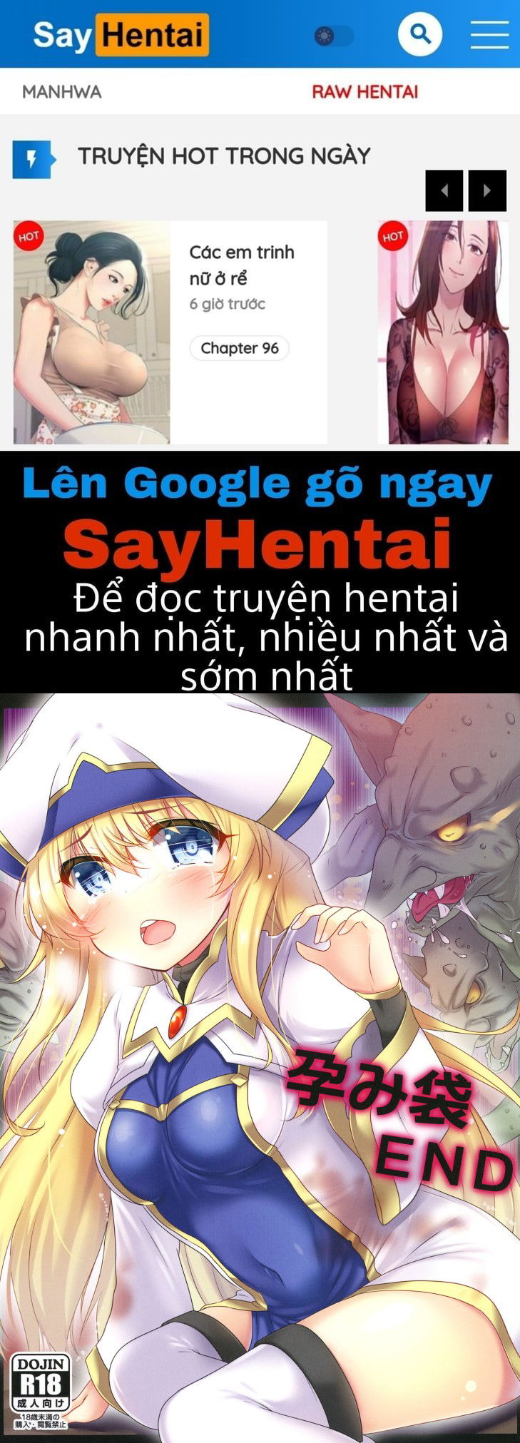 haramibukuro-end-chap-0-0 integer