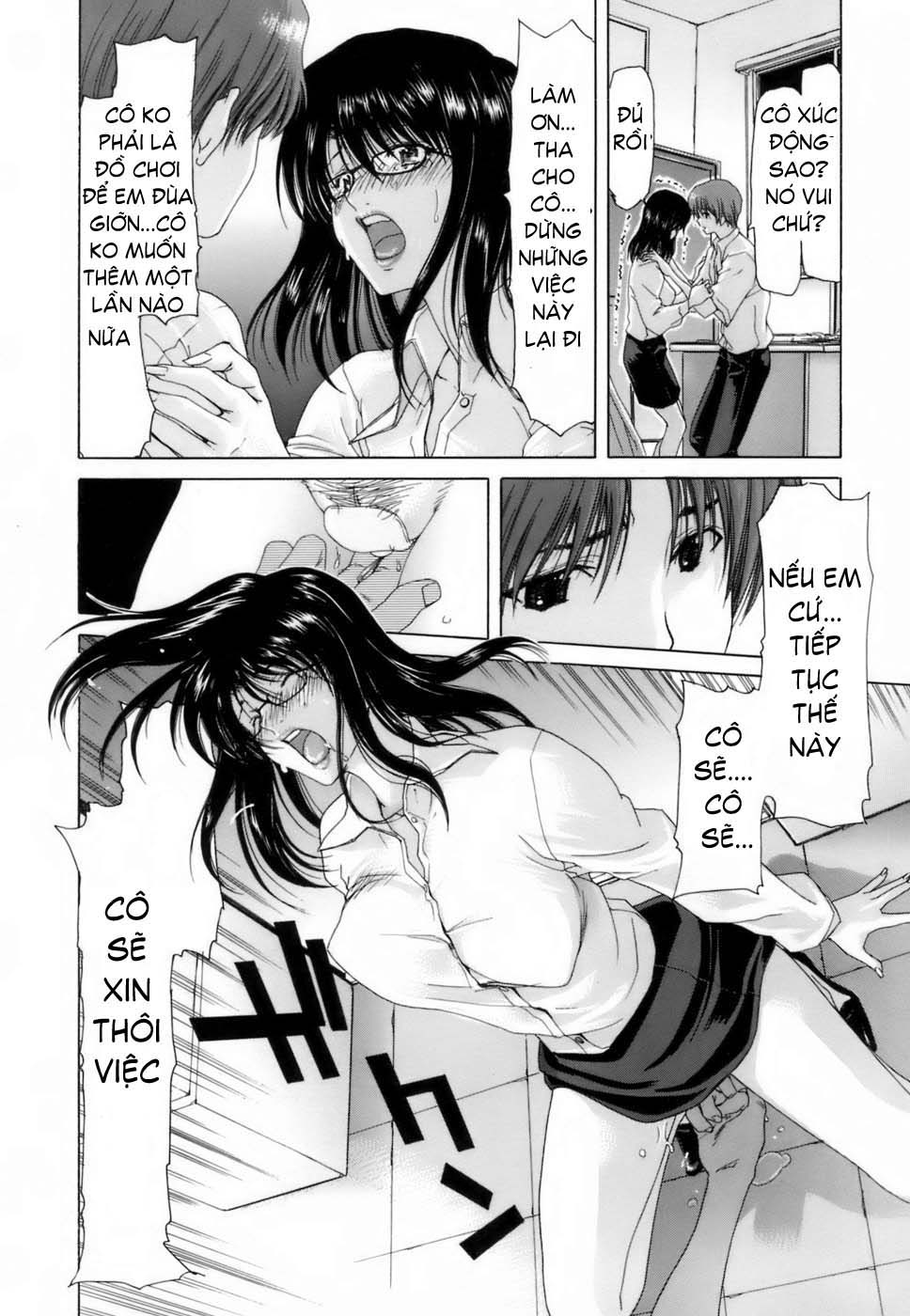 etsuin-kitan-chap-1-16 integer