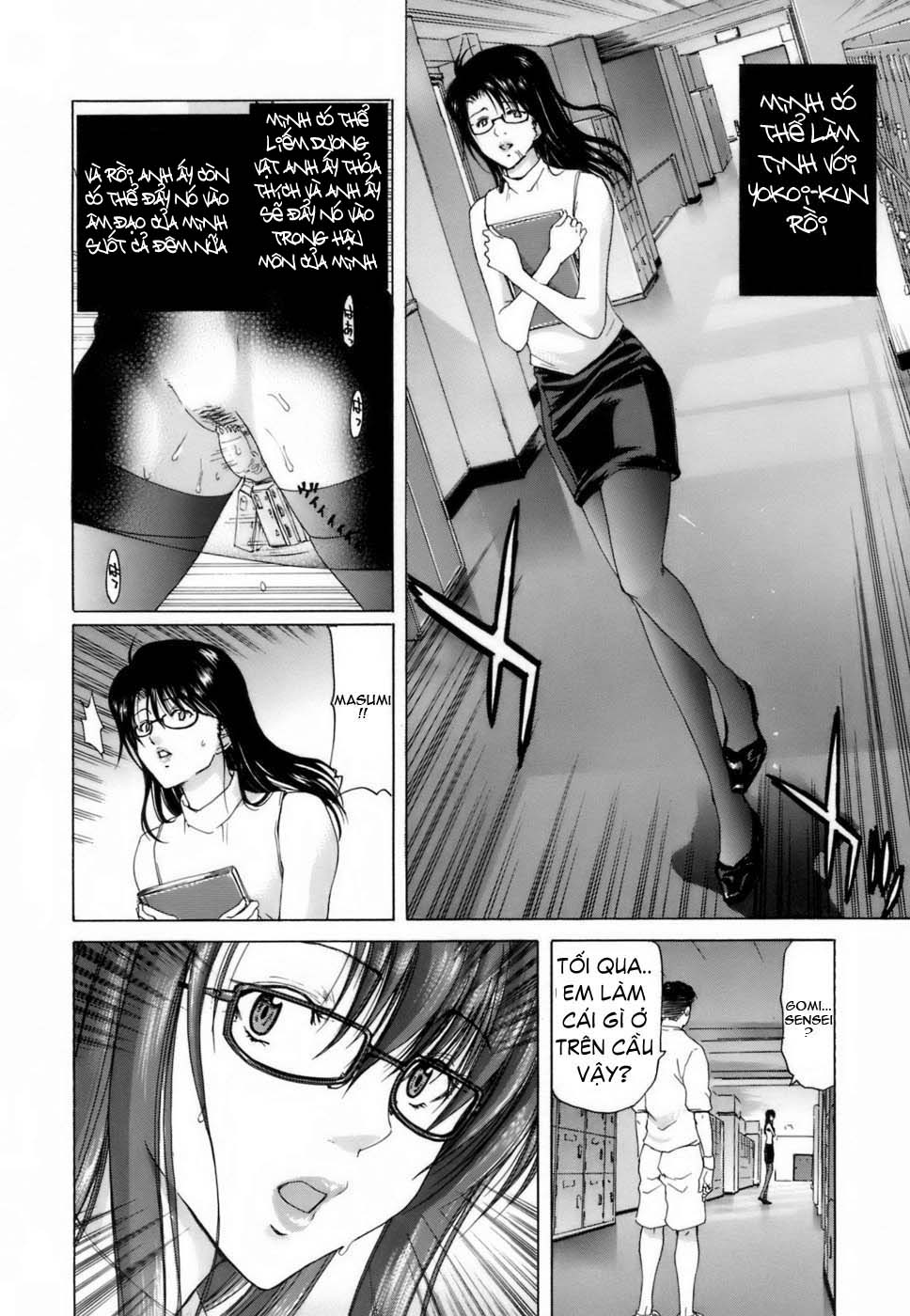 etsuin-kitan-chap-3-4 integer