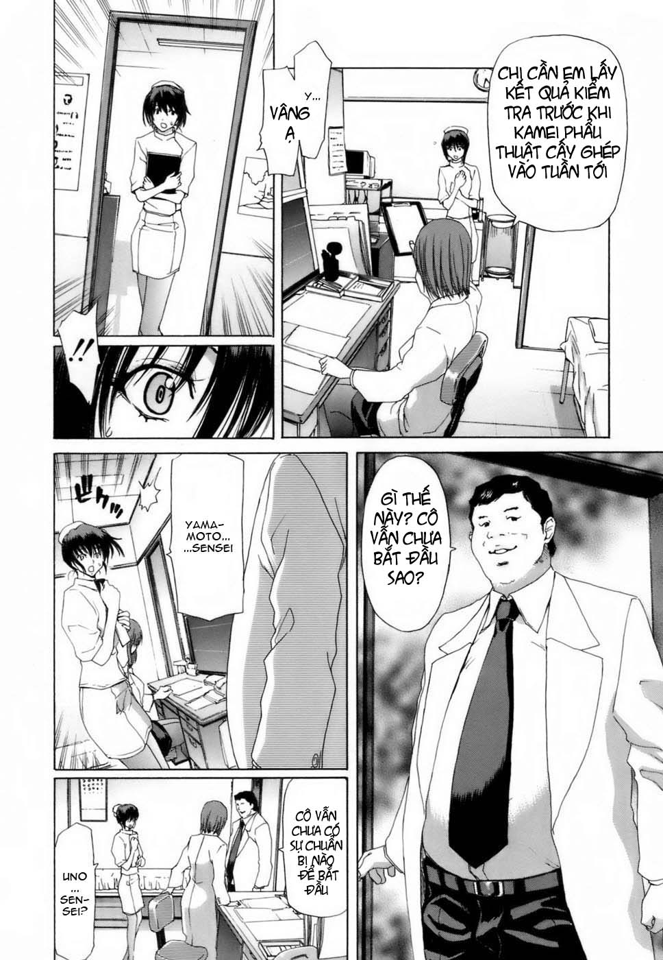 etsuin-kitan-chap-5-5 integer