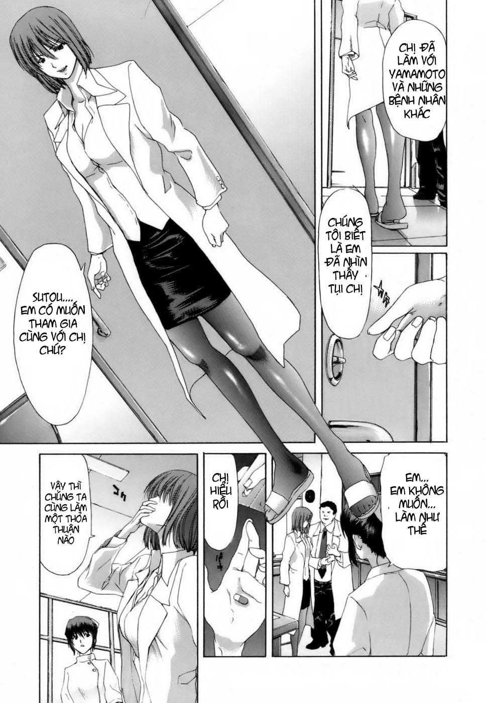 etsuin-kitan-chap-5-6 integer