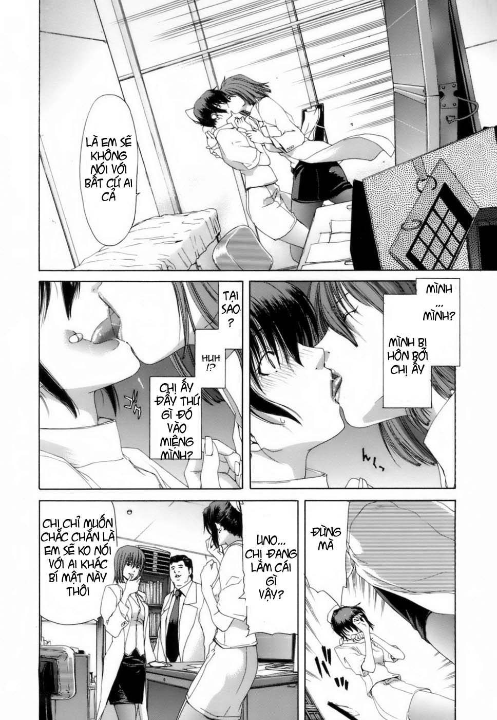 etsuin-kitan-chap-5-7 integer