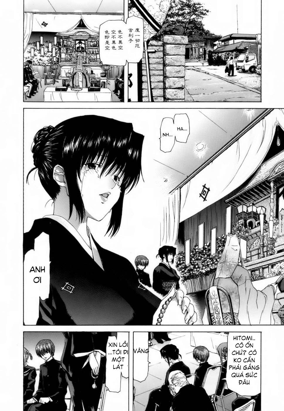 etsuin-kitan-chap-6-1 integer