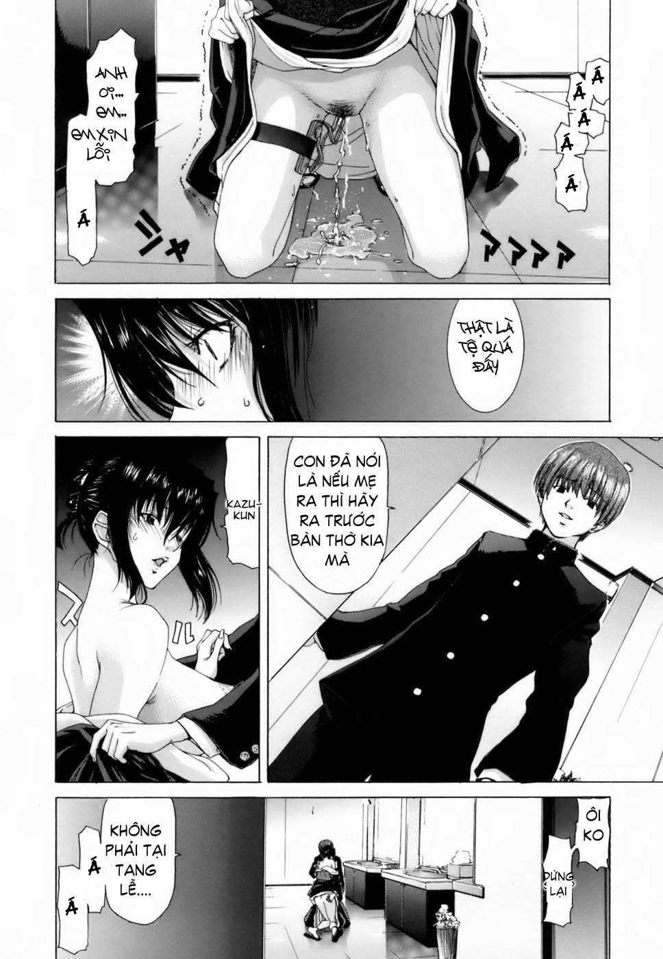 etsuin-kitan-chap-6-3 integer