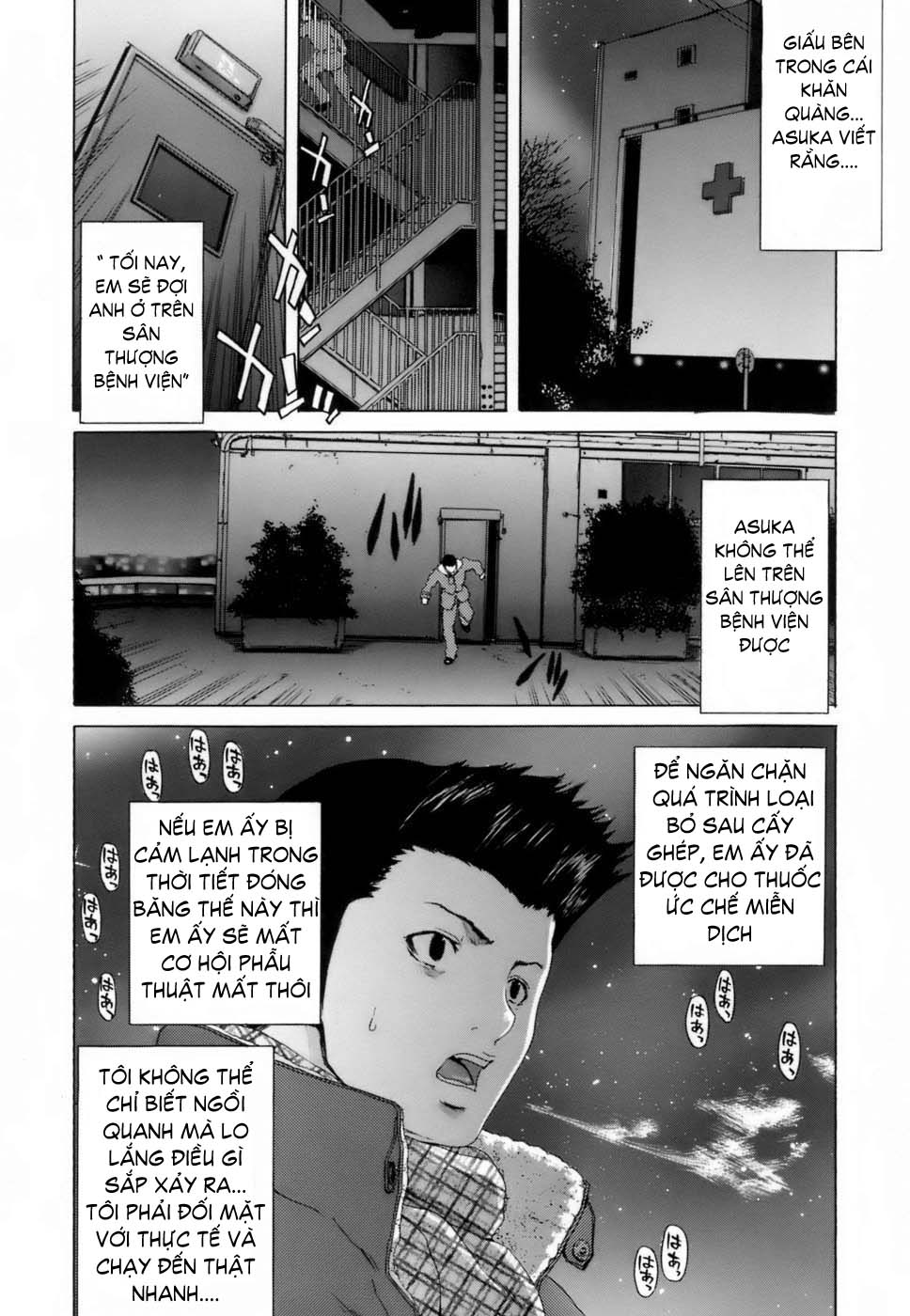 etsuin-kitan-chap-7-6 integer