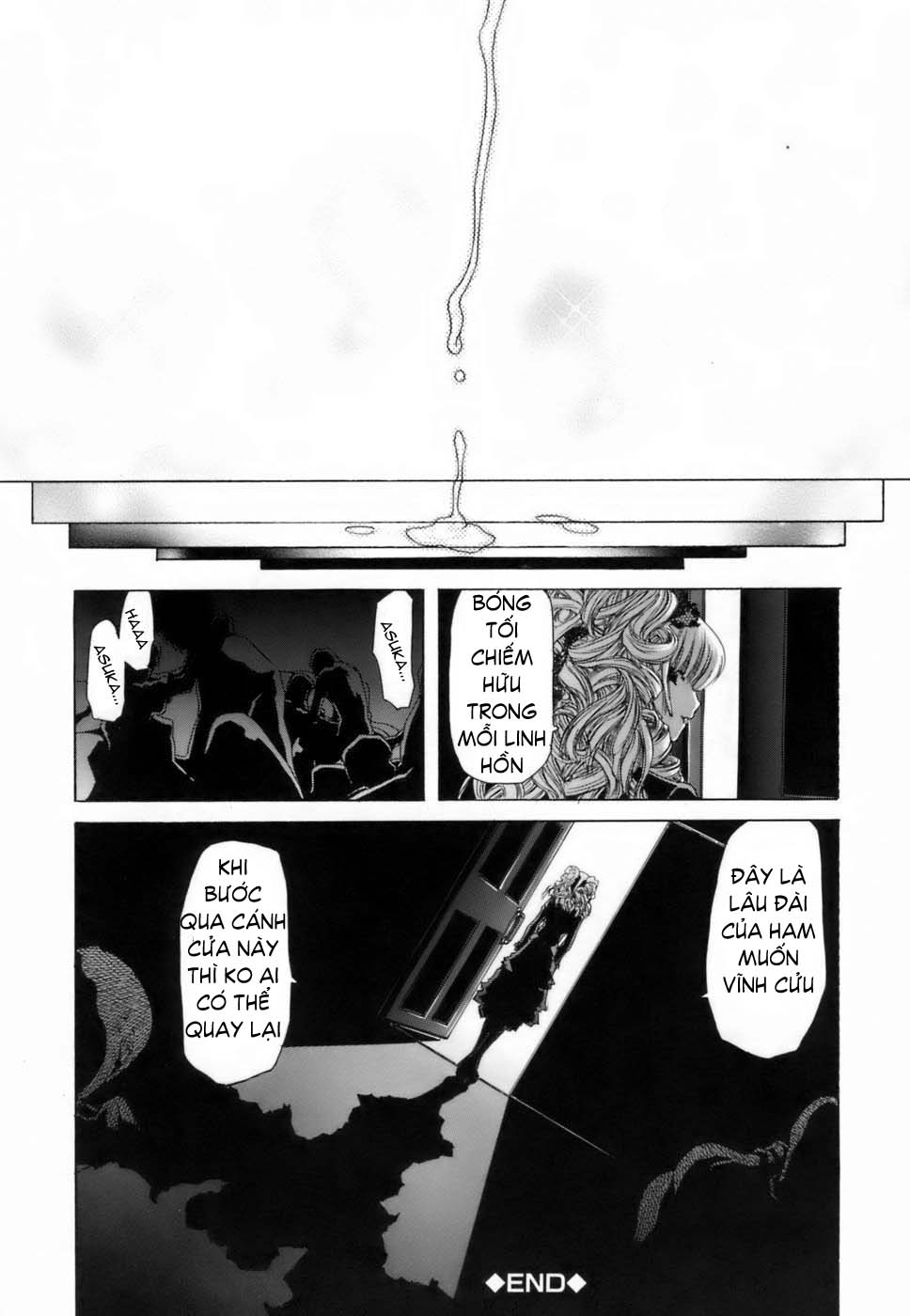 etsuin-kitan-chap-9-21 integer