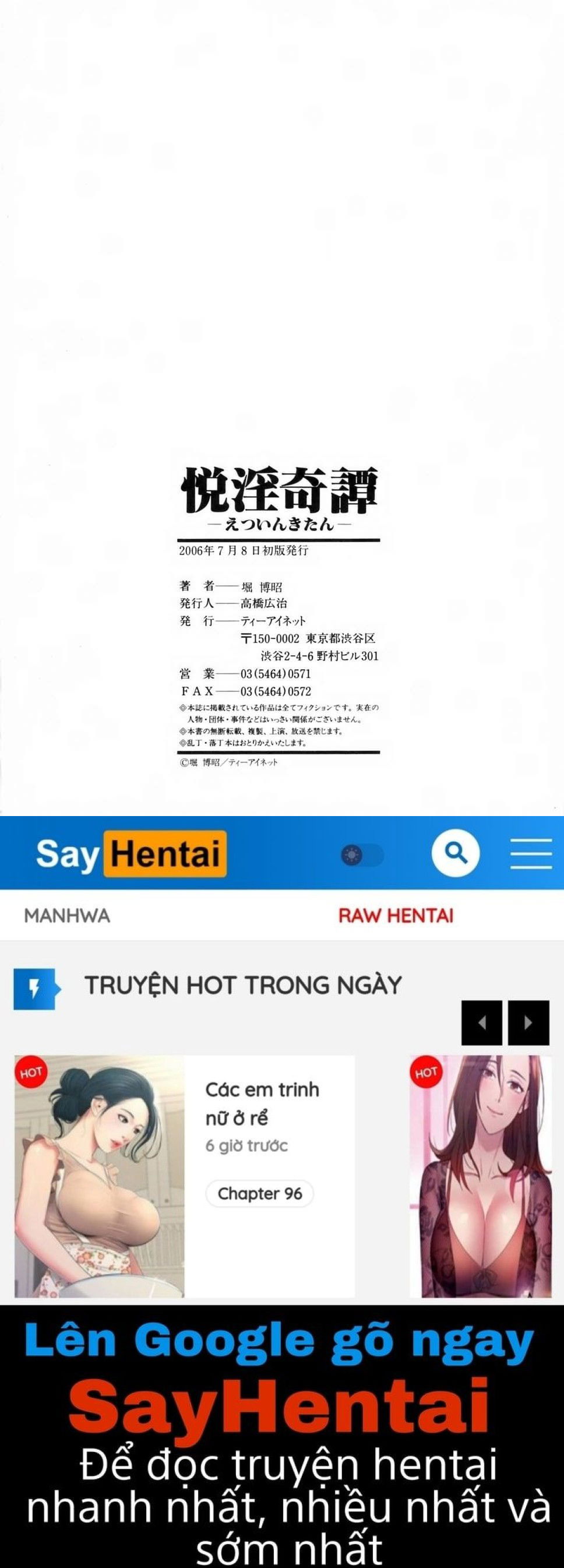 etsuin-kitan-chap-9-23 integer