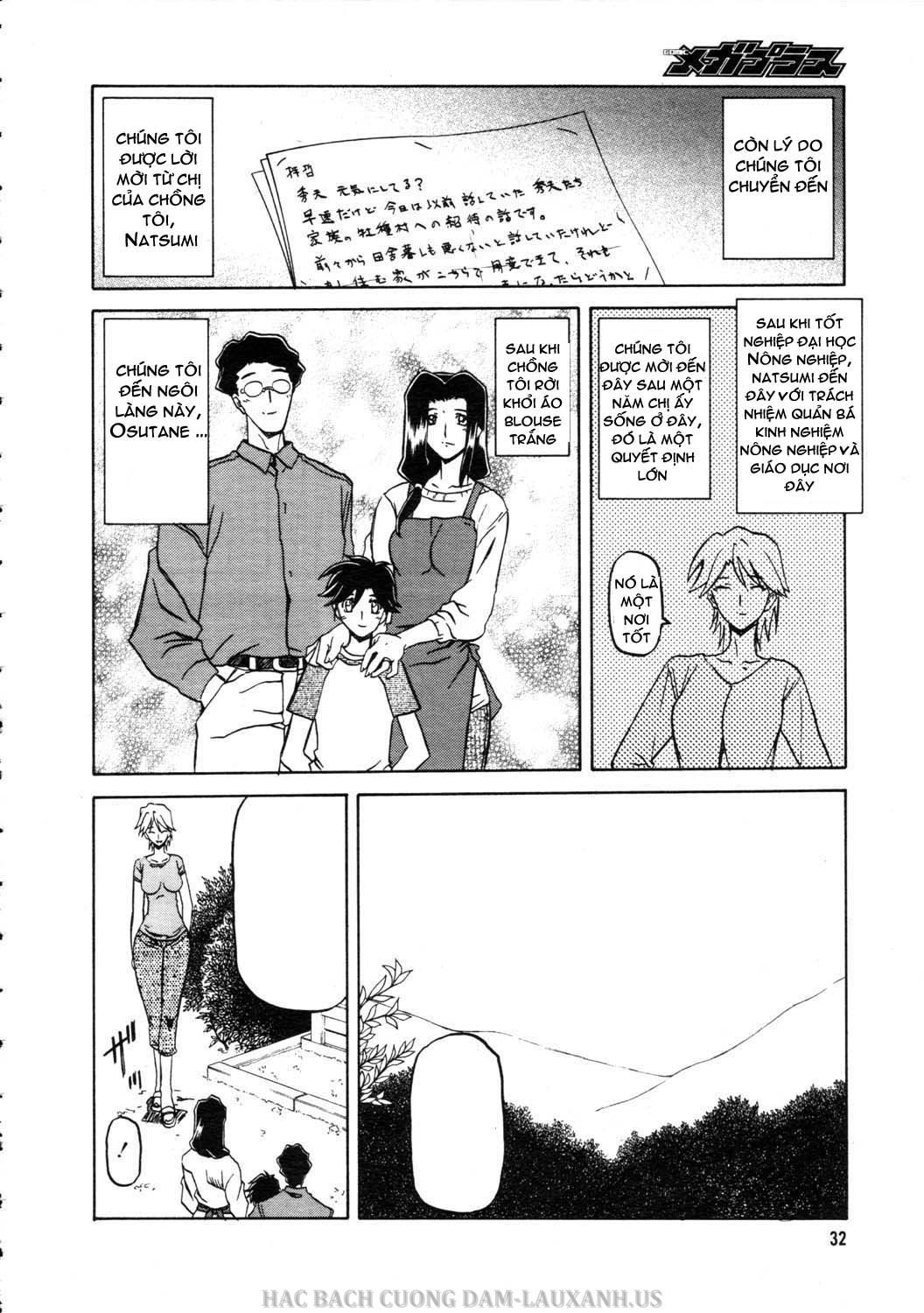 sayuki-no-sato-chap-1-6 integer