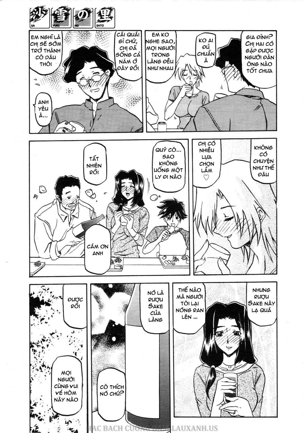 sayuki-no-sato-chap-1-11 integer