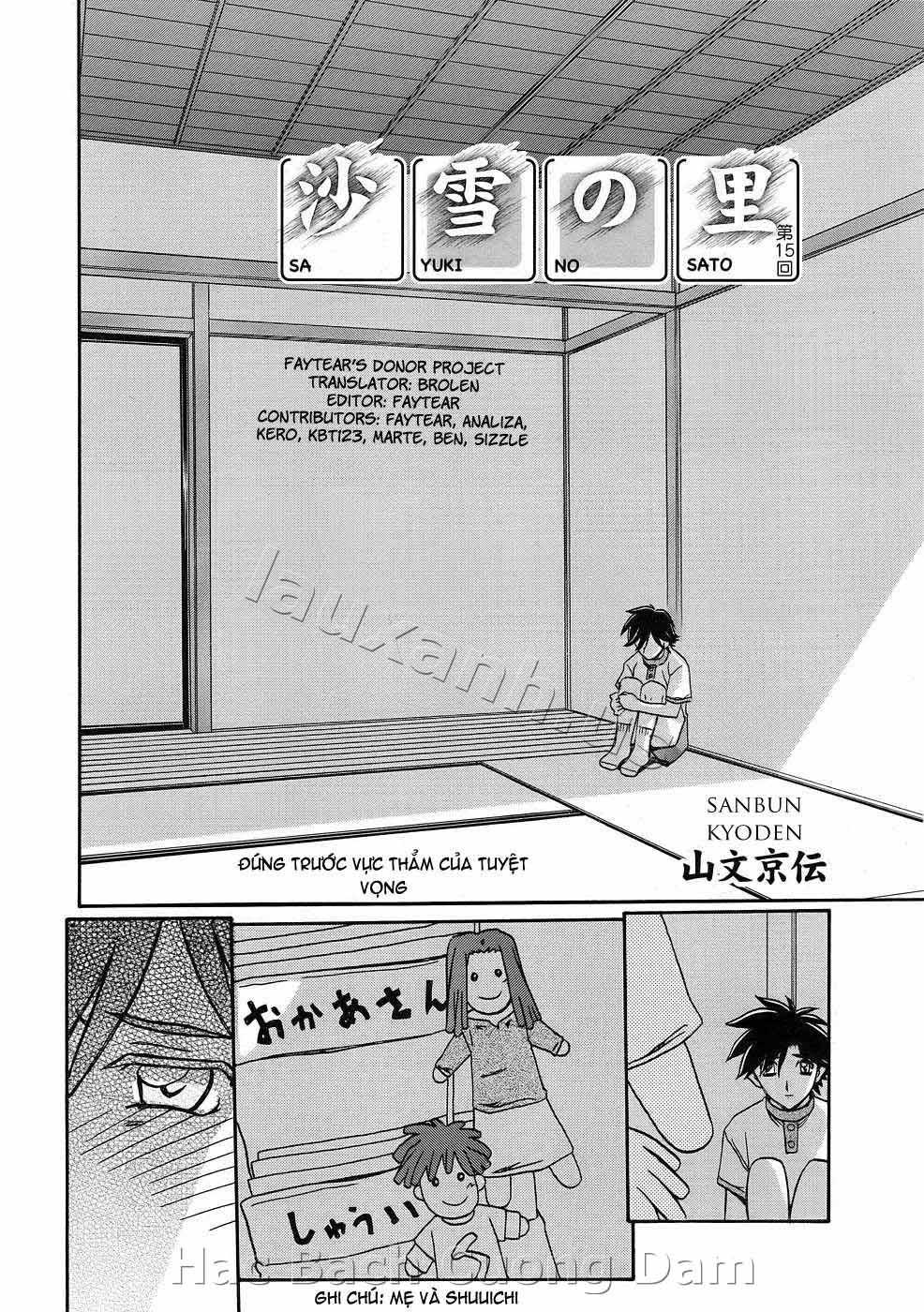 sayuki-no-sato-chap-14-1 integer