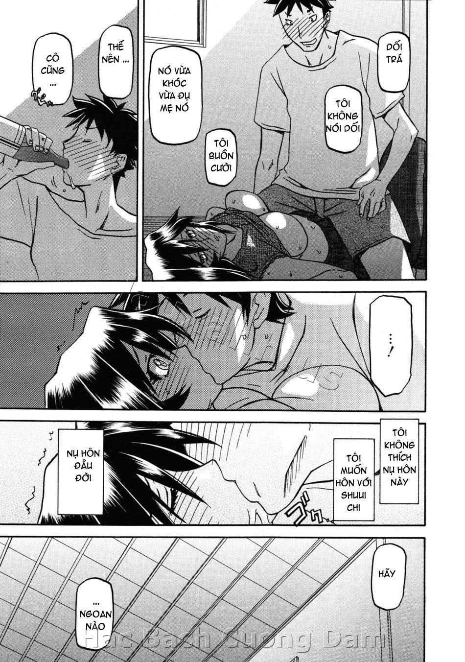 sayuki-no-sato-chap-17-4 integer