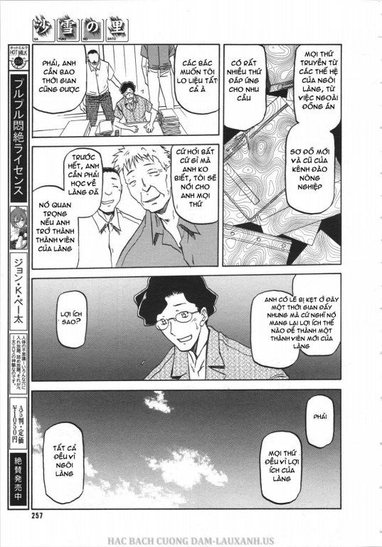 sayuki-no-sato-chap-3-8 integer