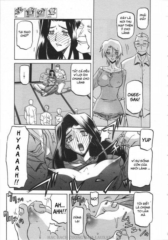 sayuki-no-sato-chap-3-10 integer