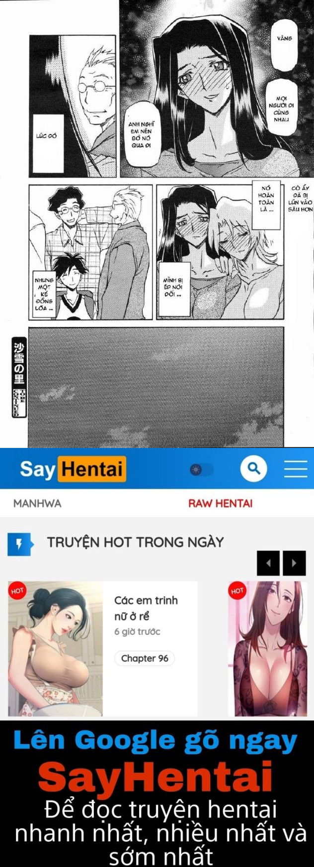 sayuki-no-sato-chap-5-16 integer