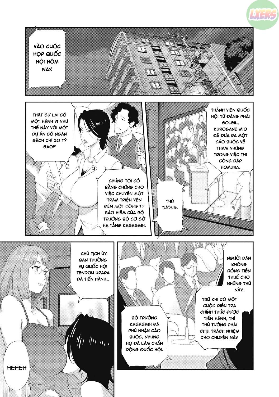 nyuugyaku-no-rudbeckia-chap-1-4 integer