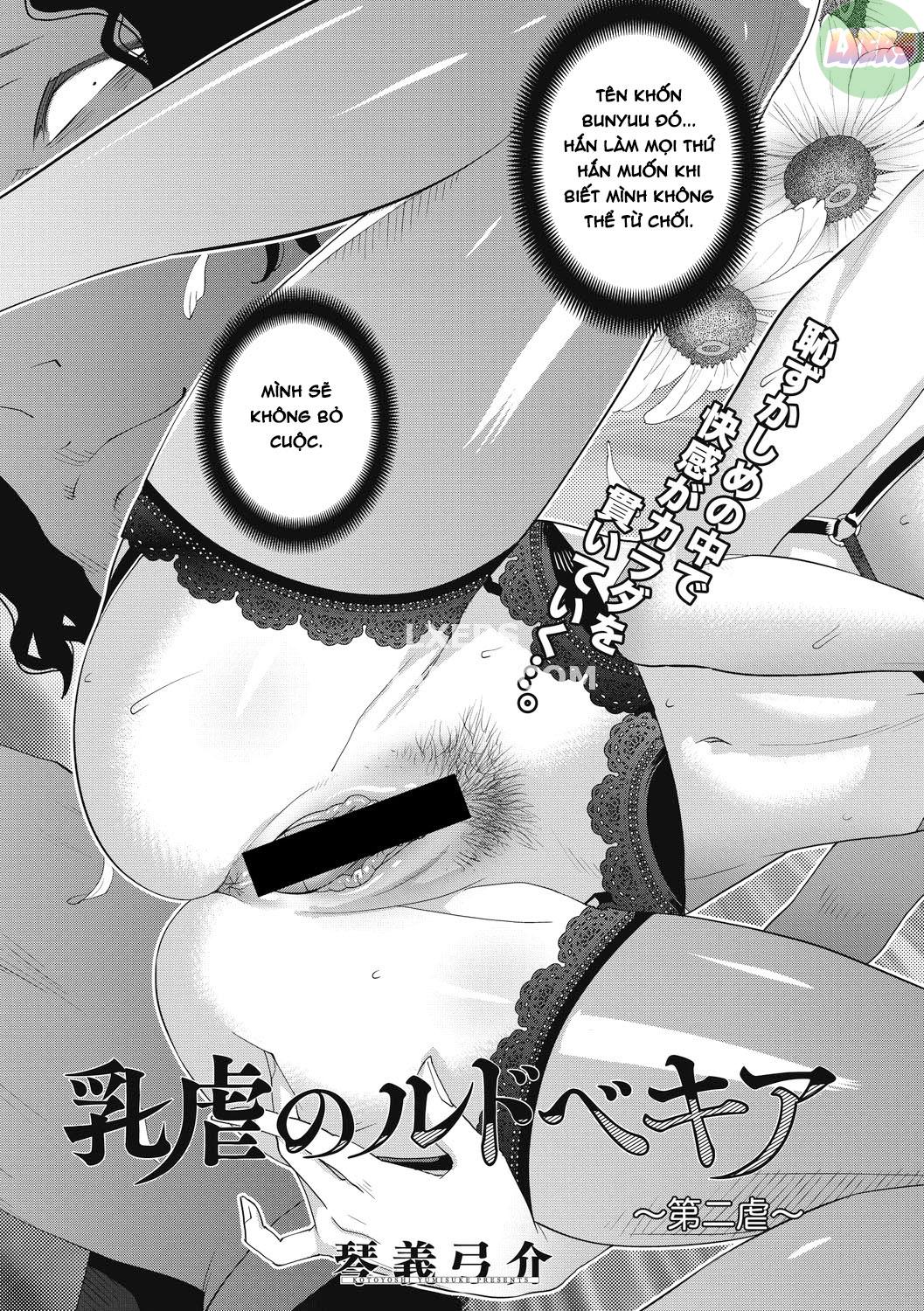 nyuugyaku-no-rudbeckia-chap-2-2 integer