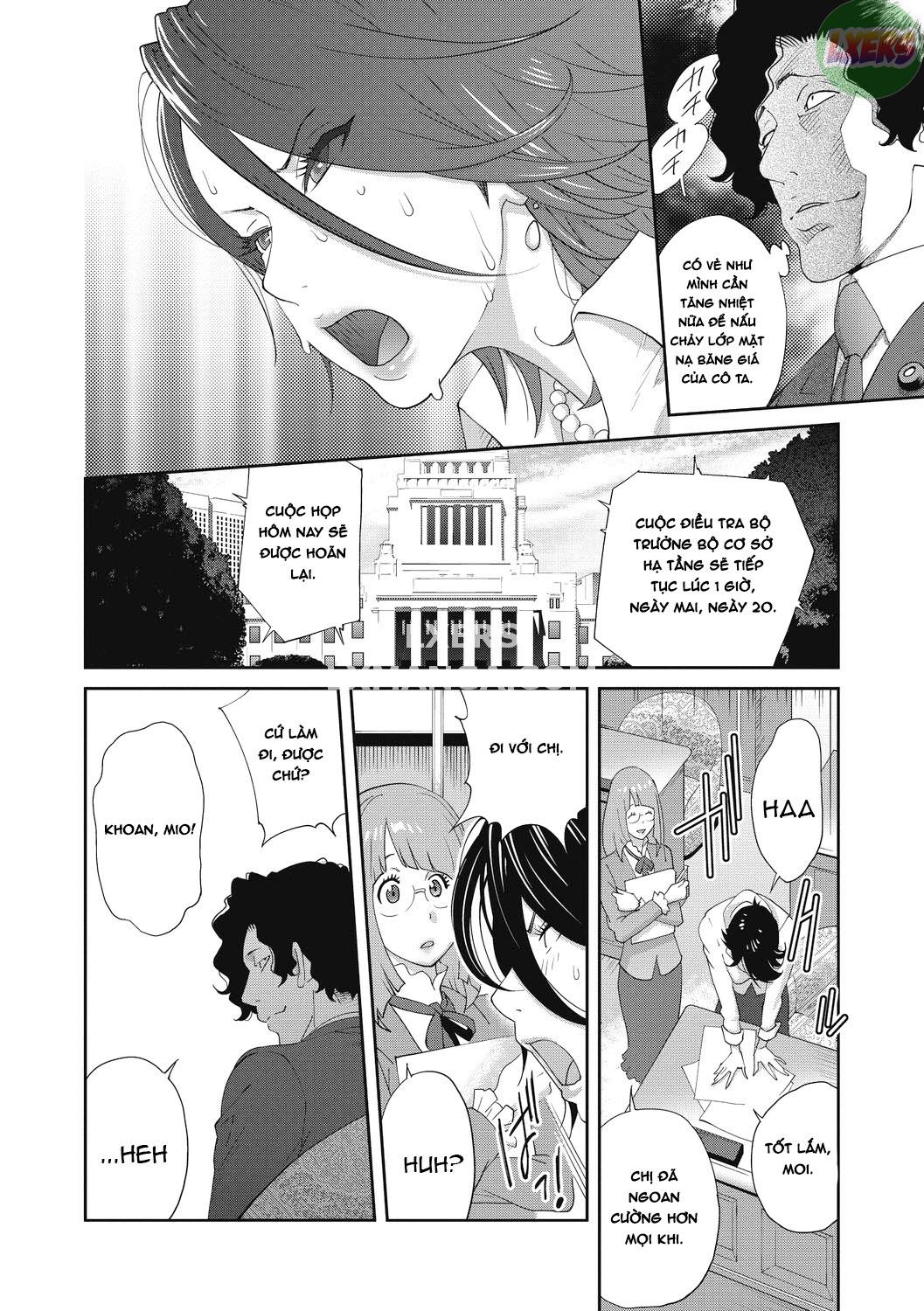 nyuugyaku-no-rudbeckia-chap-2-5 integer