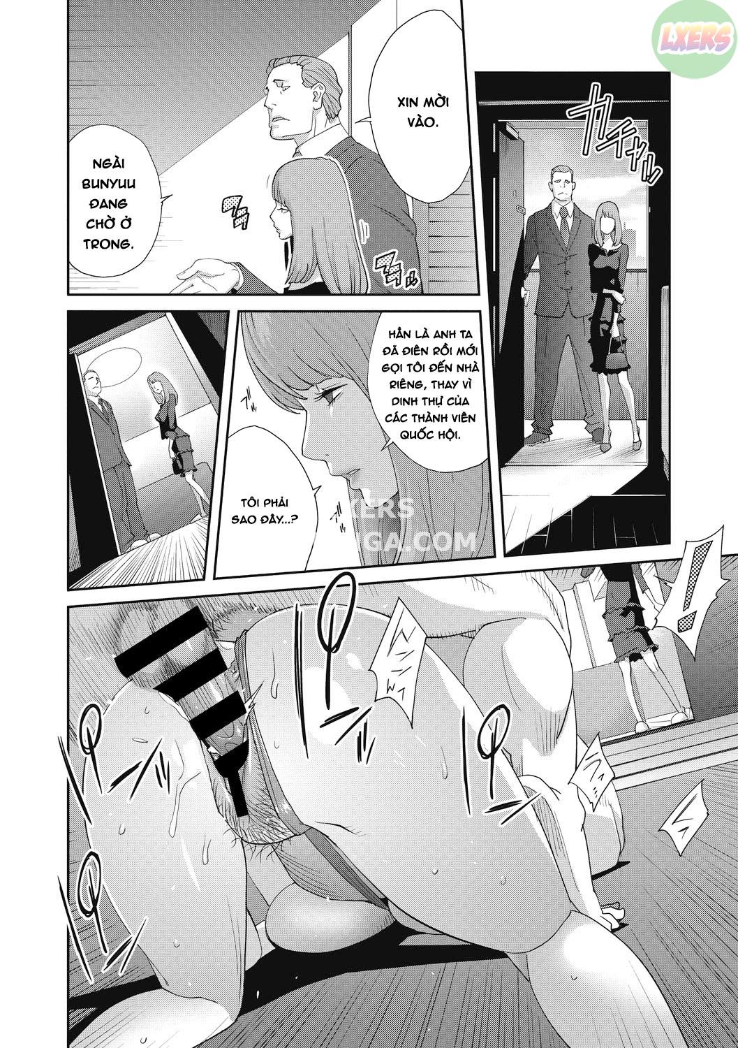 nyuugyaku-no-rudbeckia-chap-3-13 integer