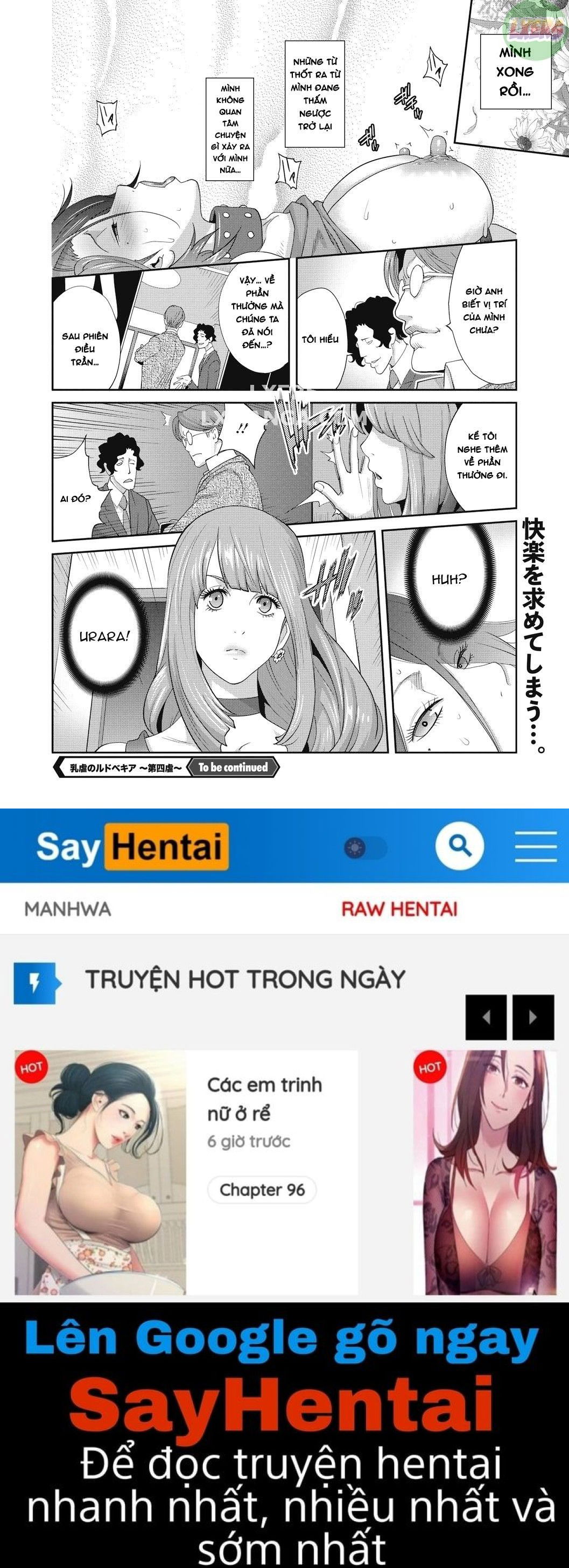 nyuugyaku-no-rudbeckia-chap-4-19 integer