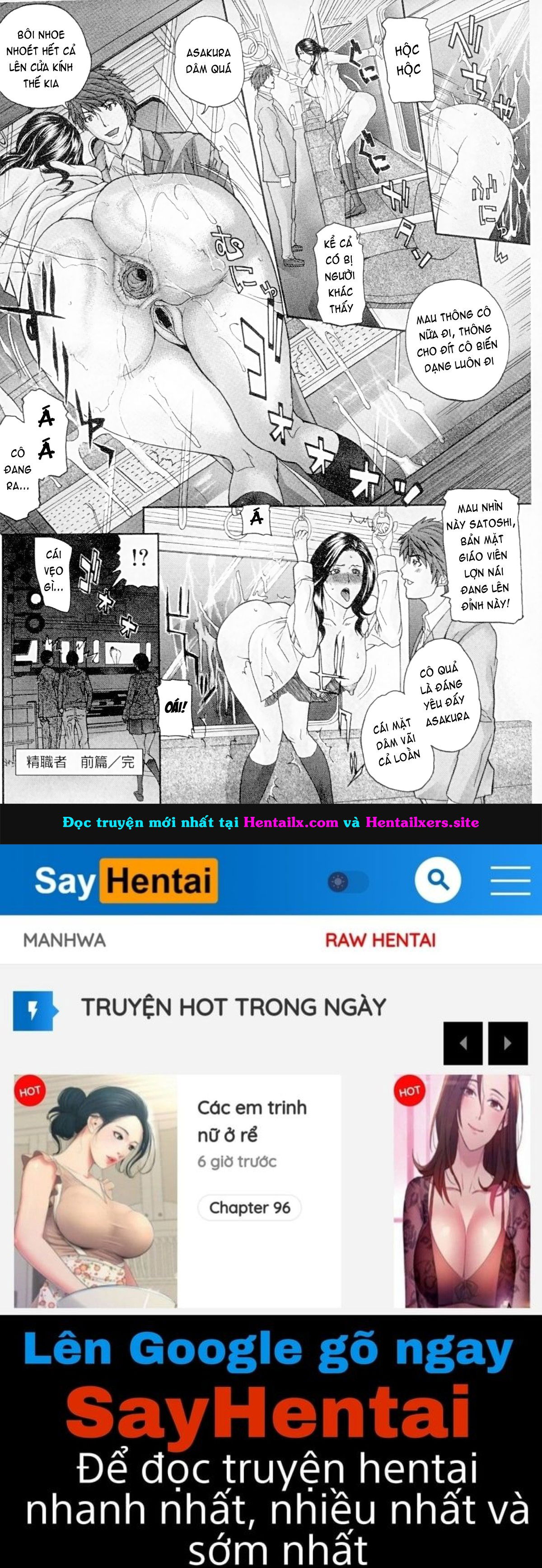 zettai-reibo-chap-7-21 integer