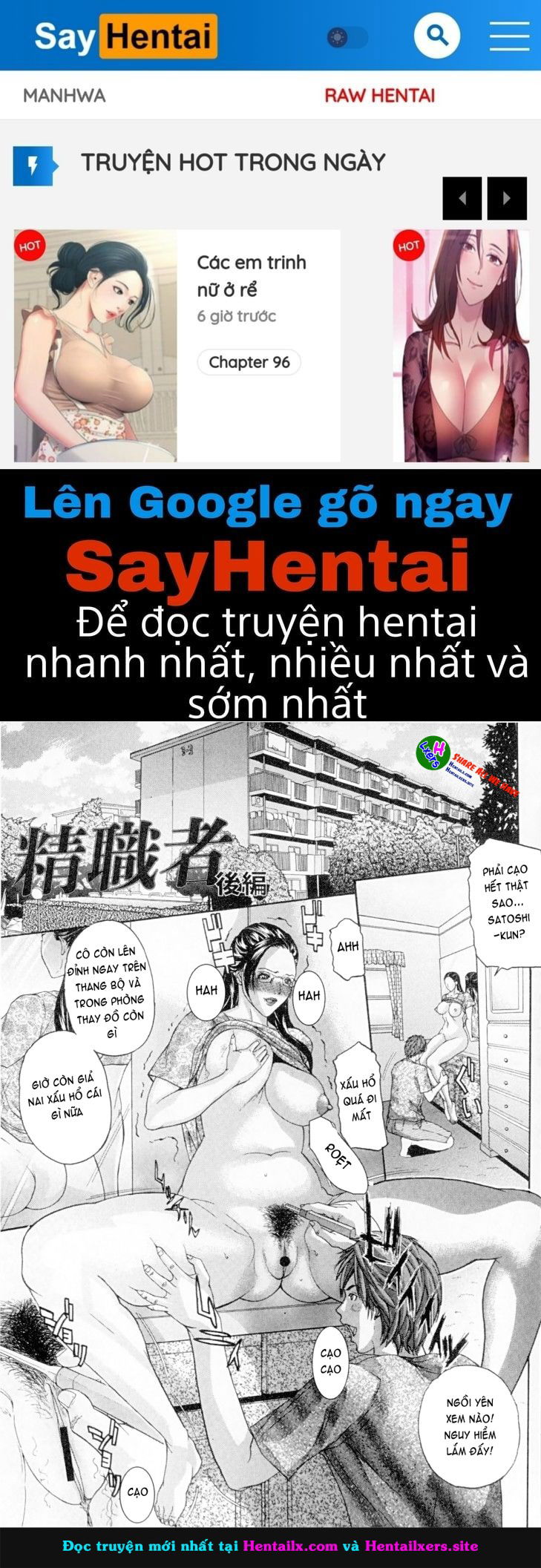 zettai-reibo-chap-8-0 integer